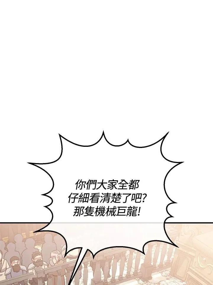 第30话 第116页