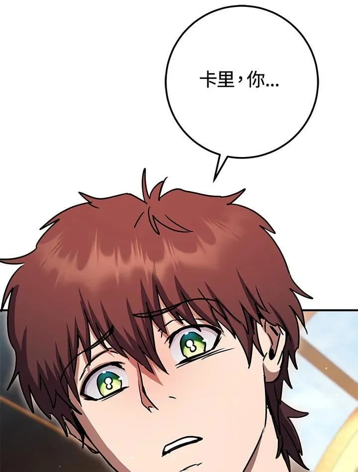 第30话 第124页