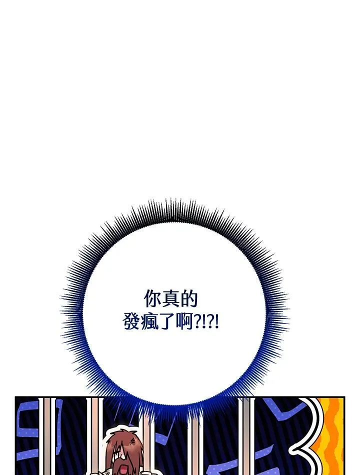 第30话 第126页