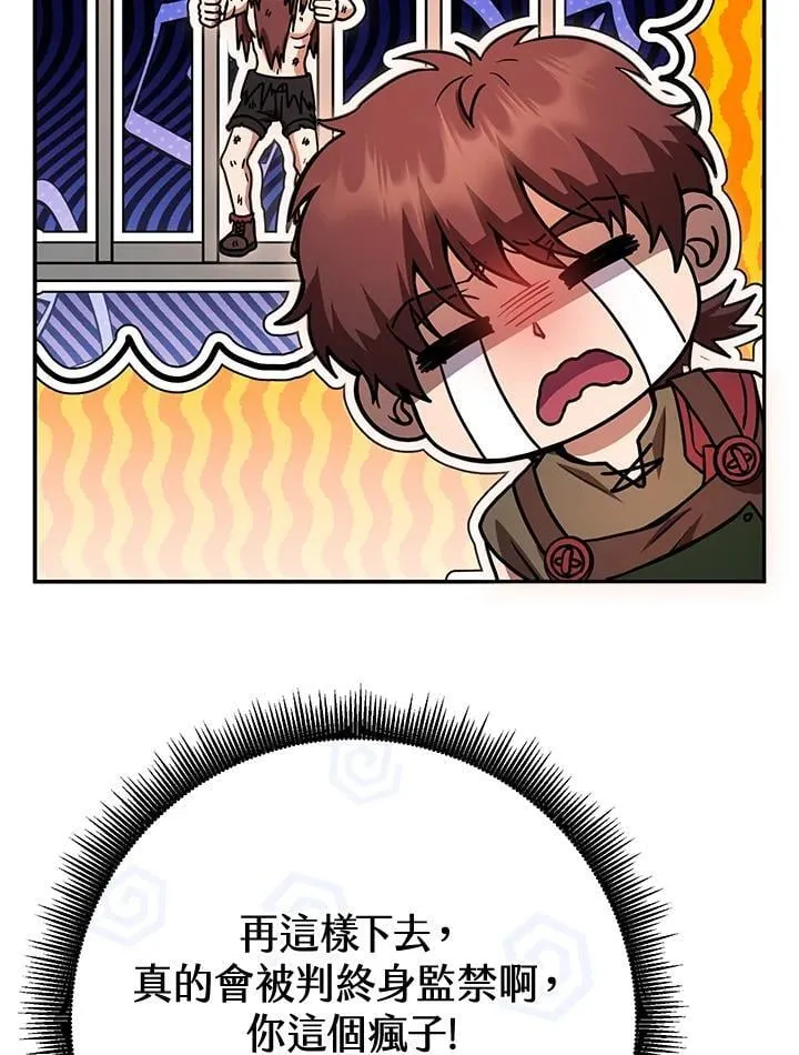 第30话 第127页