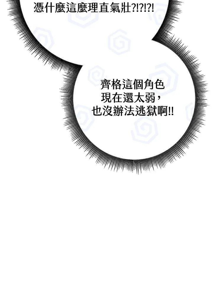 第30话 第128页