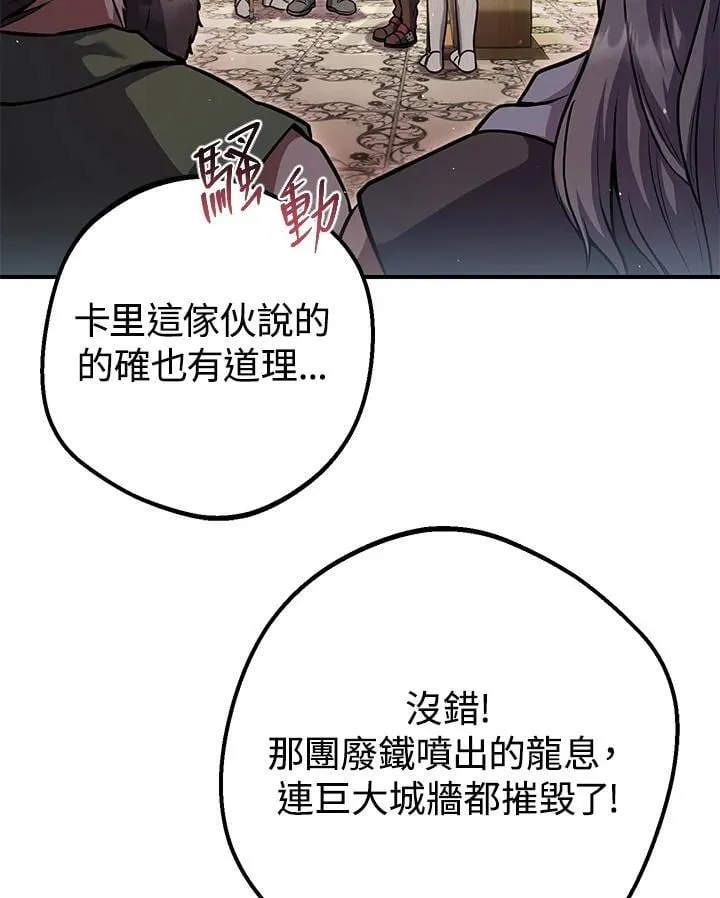 第30话 第130页