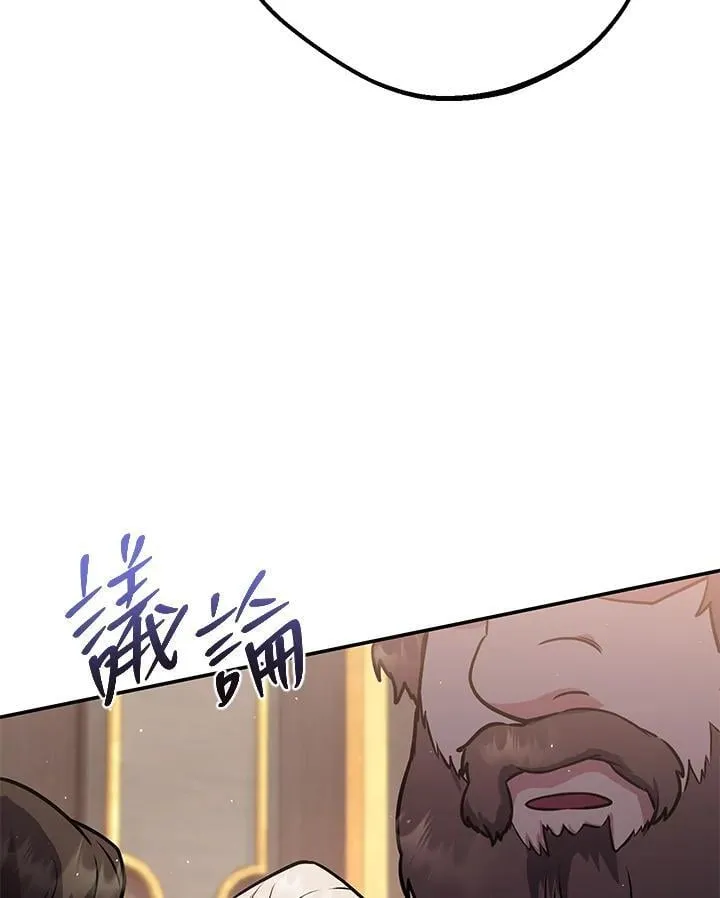 第30话 第131页