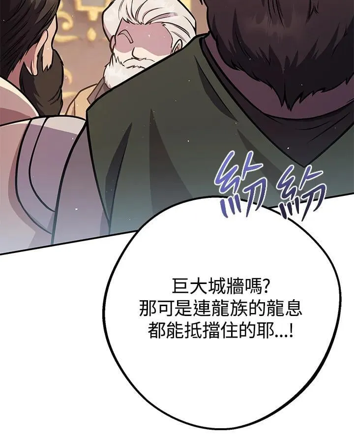 第30话 第132页