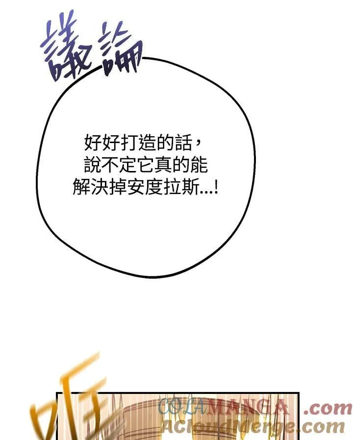 第30话 第133页