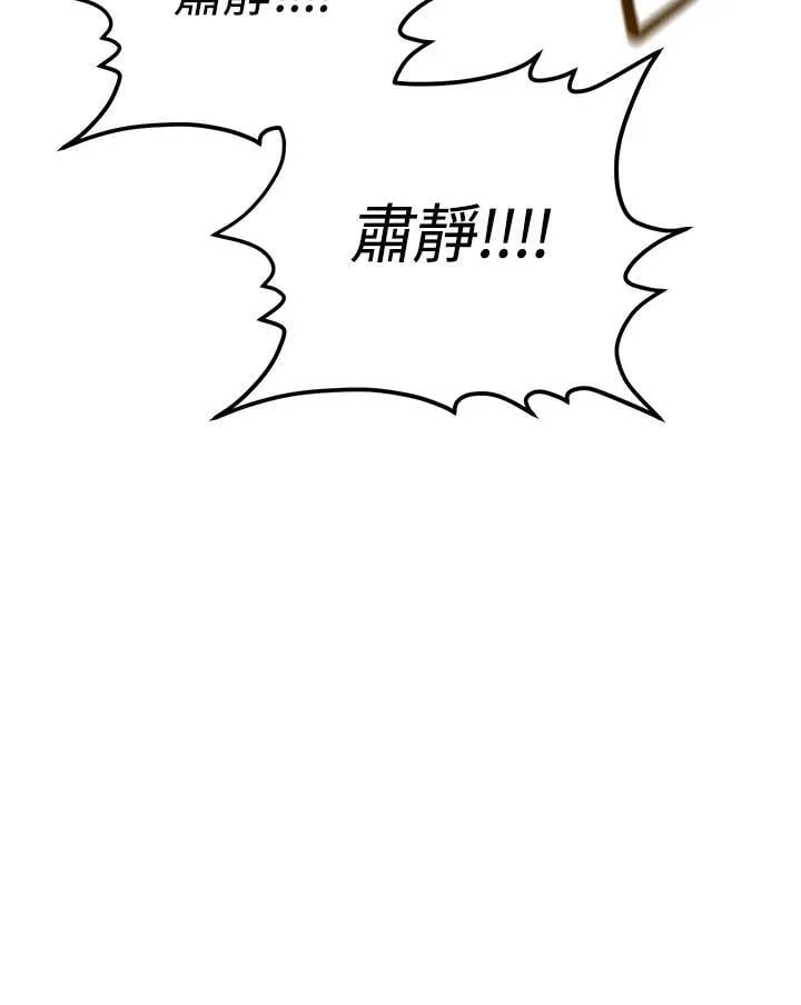 第30话 第135页
