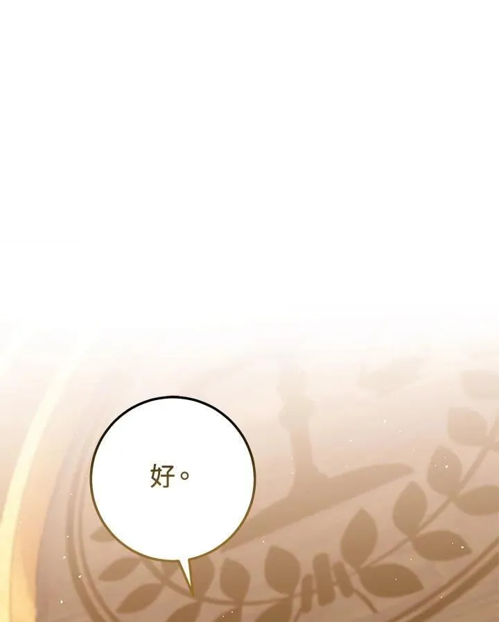 第30话 第136页