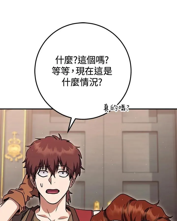 第30话 第139页