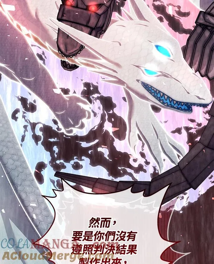 第30话 第145页
