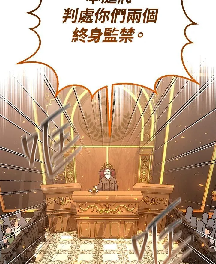 第30话 第150页