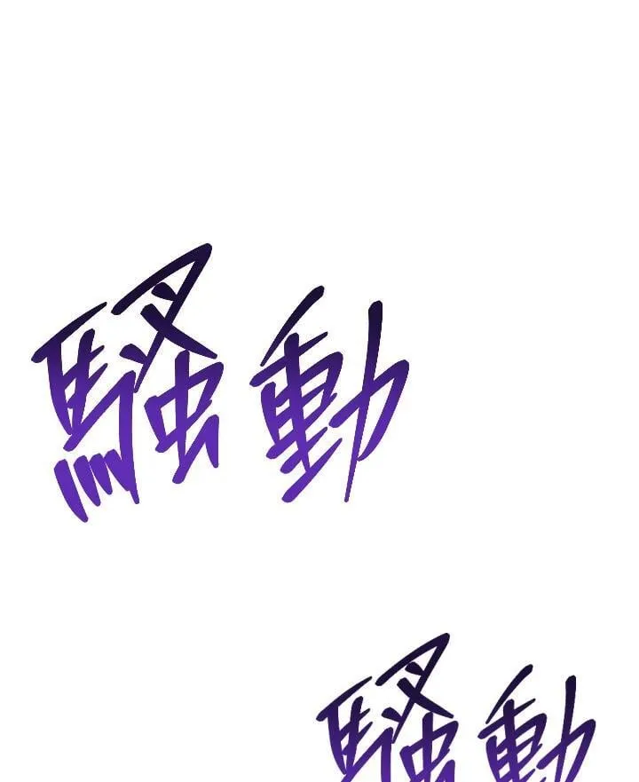 第30话 第152页