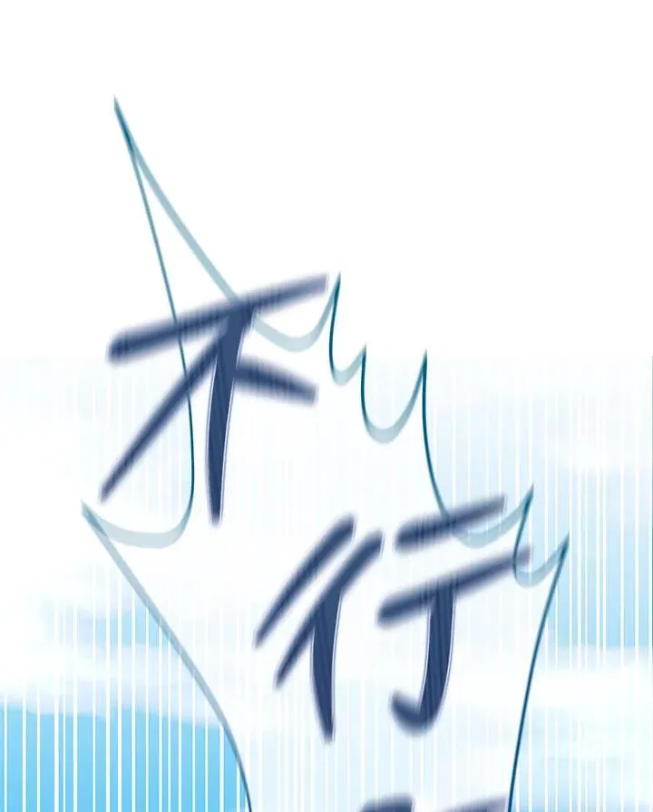 第30话 第156页