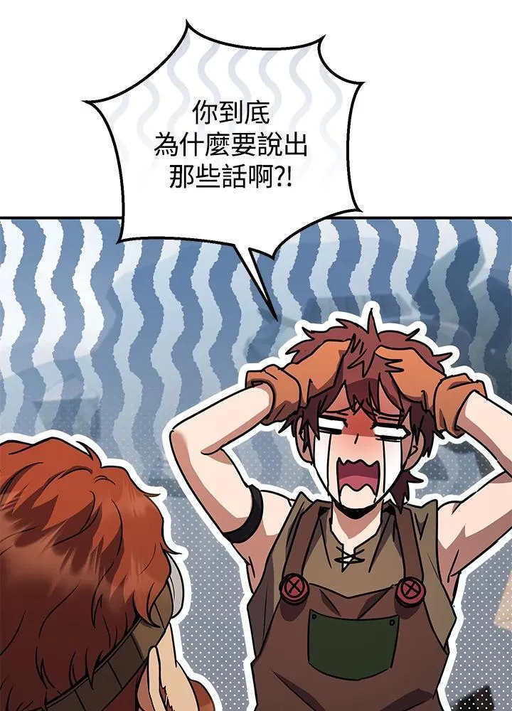 第30话 第160页