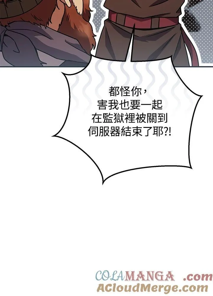 第30话 第161页