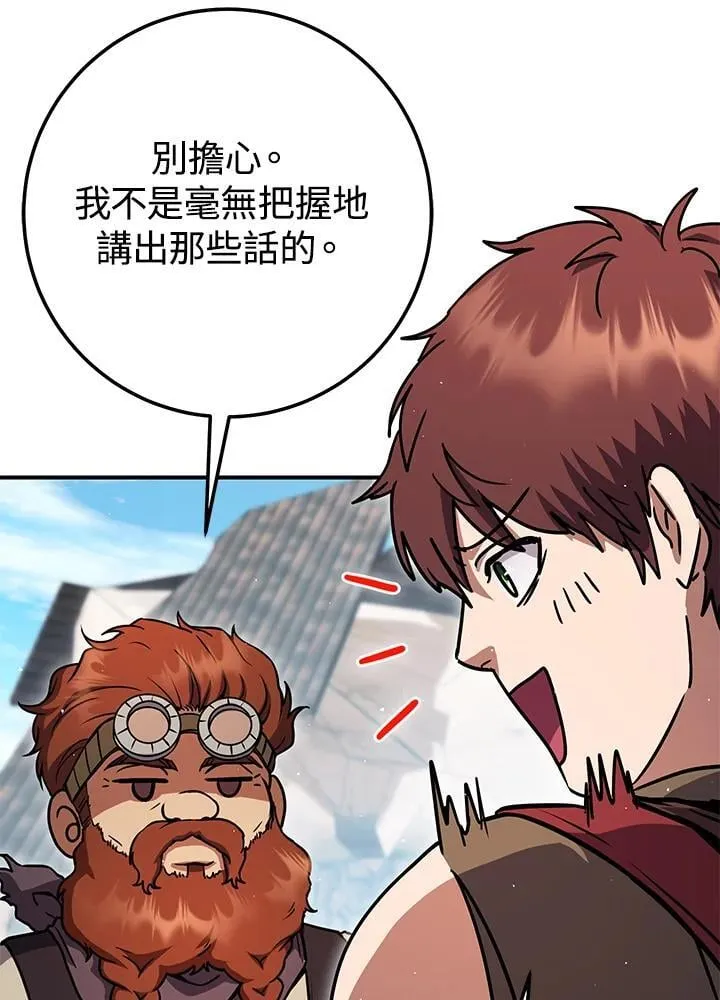 第30话 第162页