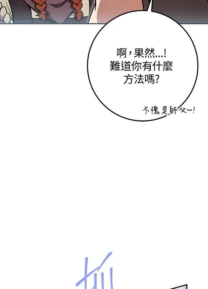 第30话 第163页