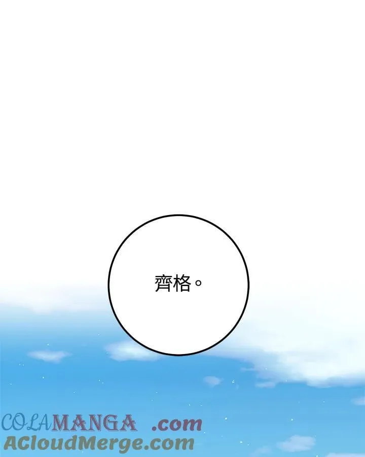 第30话 第165页