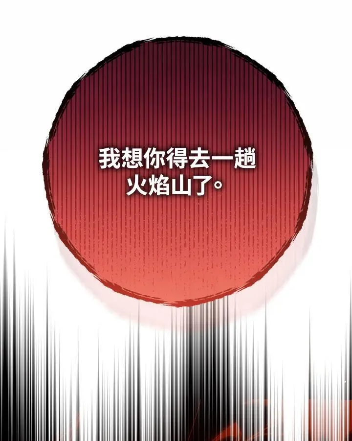 第30话 第168页