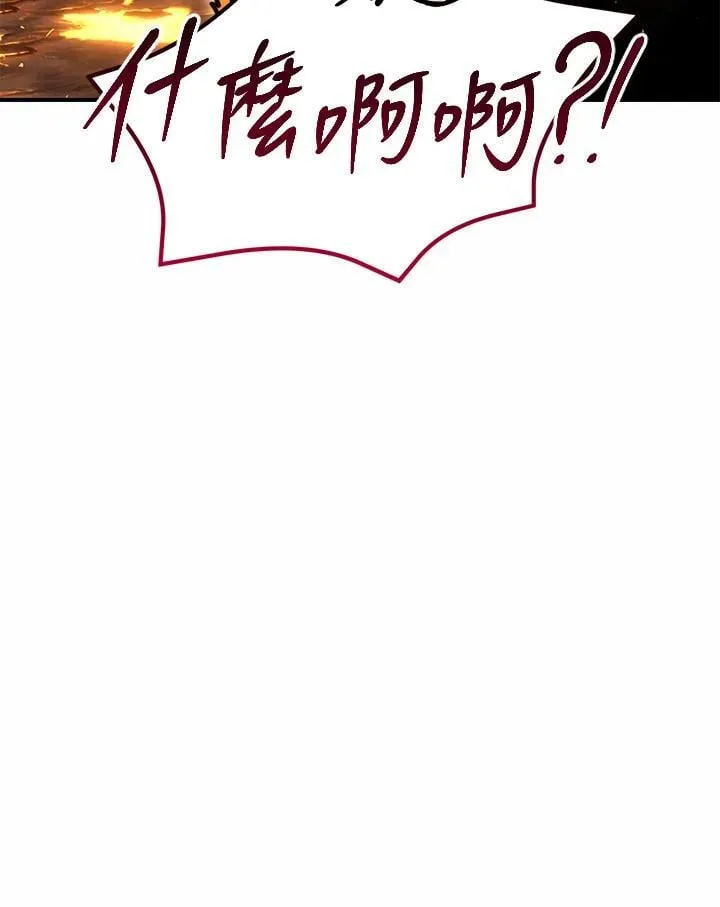 第30话 第172页
