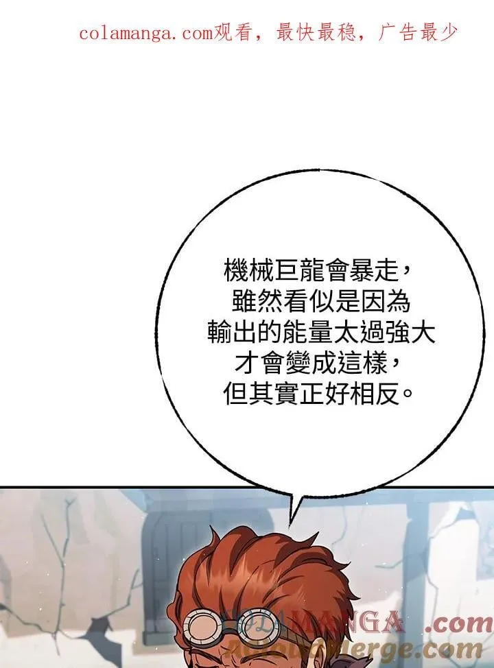 第30话 第175页