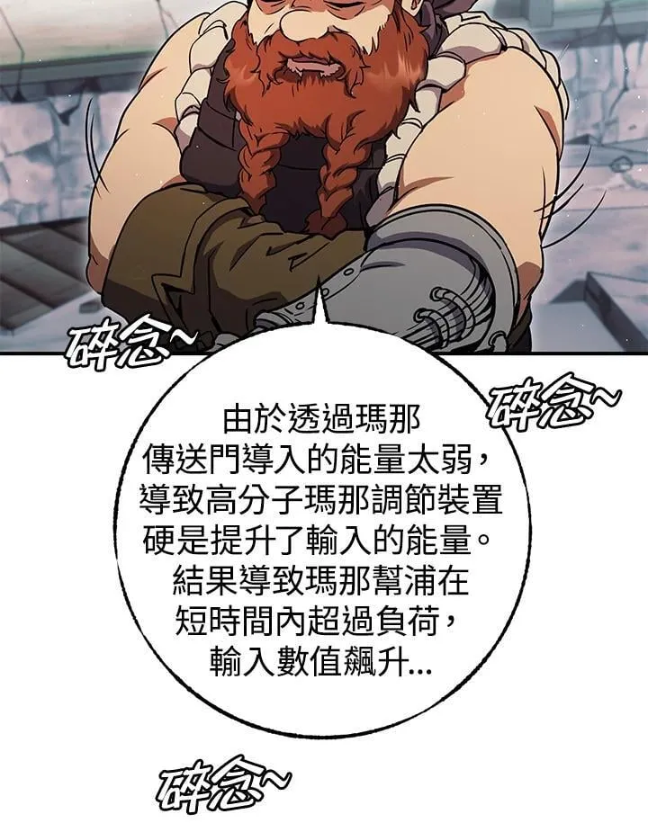 第30话 第176页