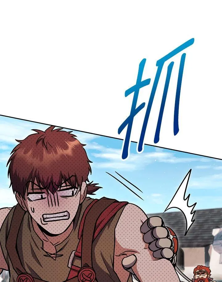 第31话 第3页