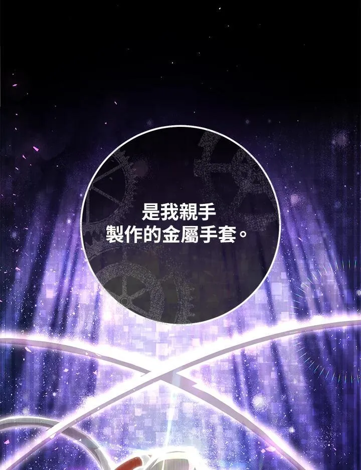 第31话 第10页
