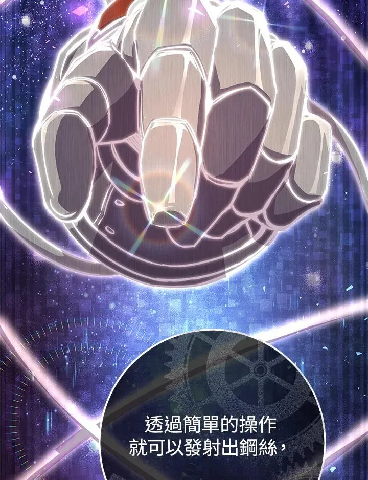 第31话 第11页