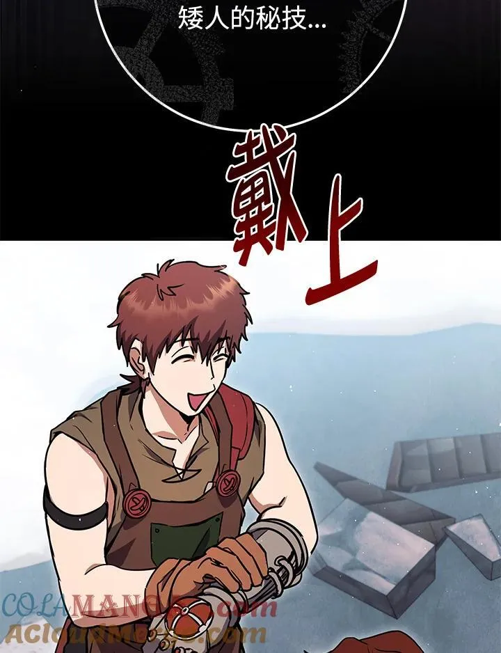 第31话 第13页