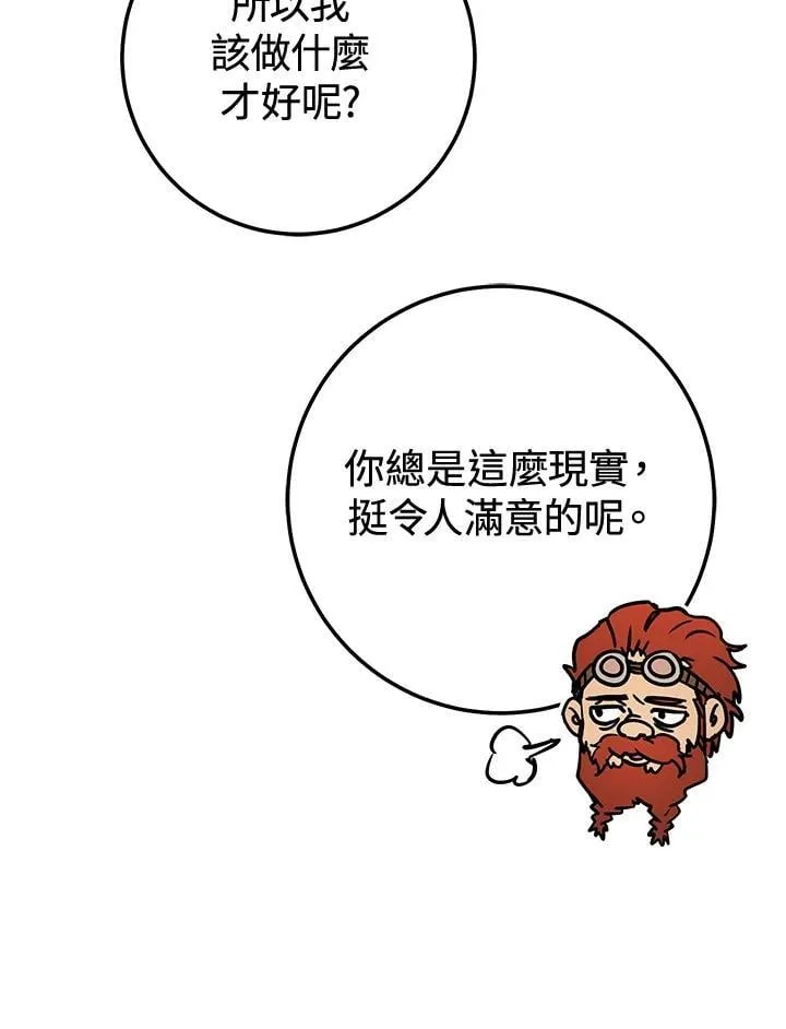 第31话 第15页
