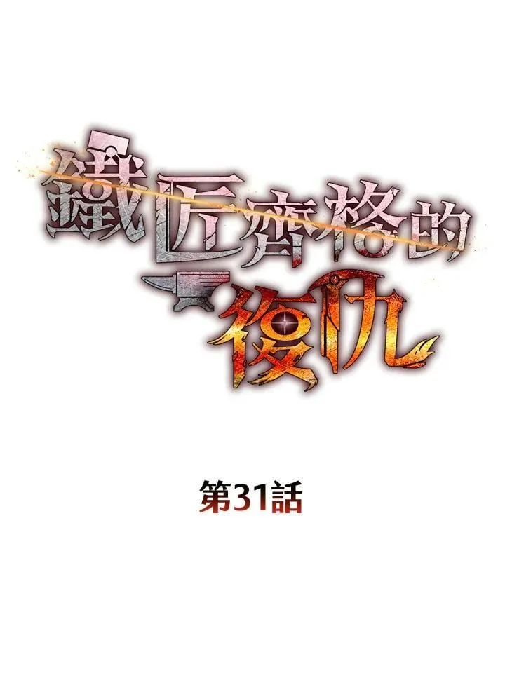 第31话 第22页