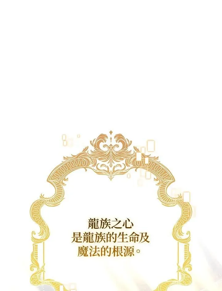 第31话 第23页