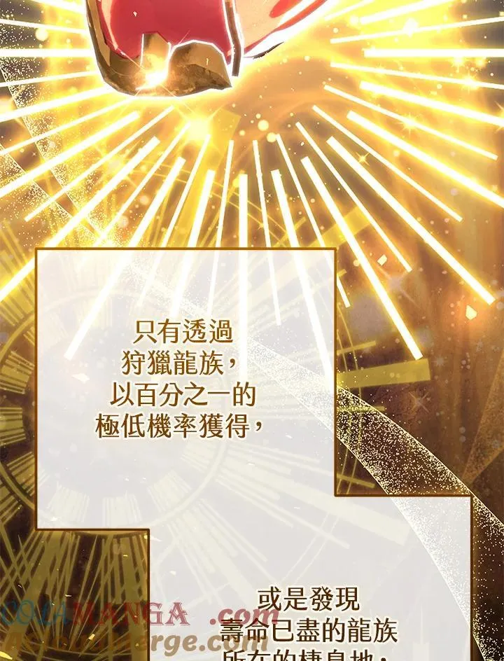 第31话 第25页