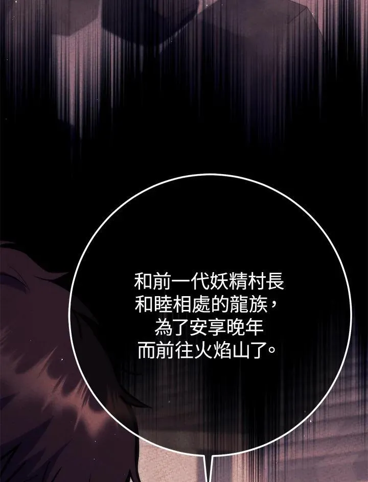 第31话 第30页