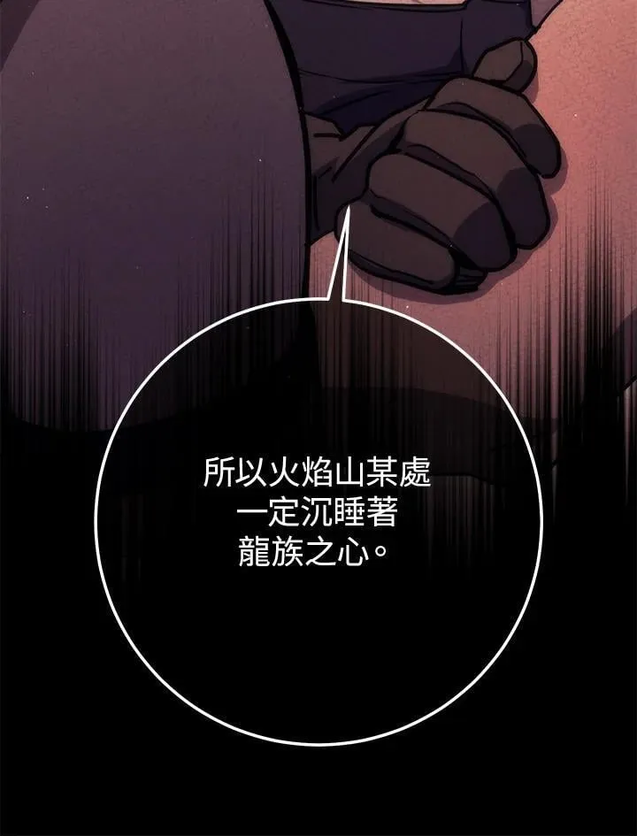 第31话 第32页