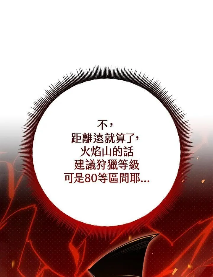 第31话 第36页