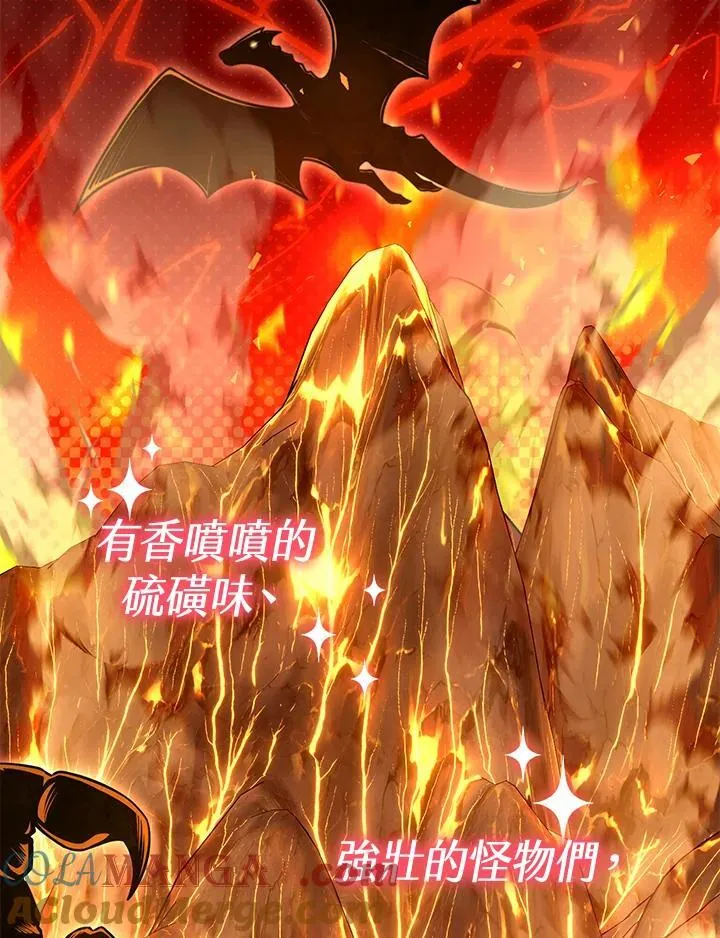 第31话 第37页