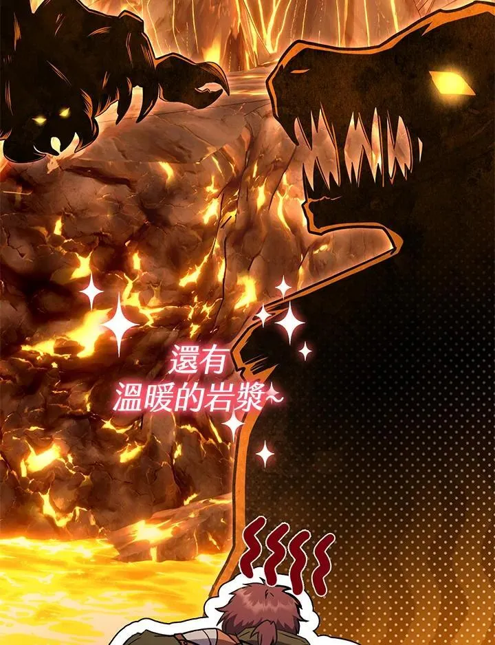 第31话 第38页