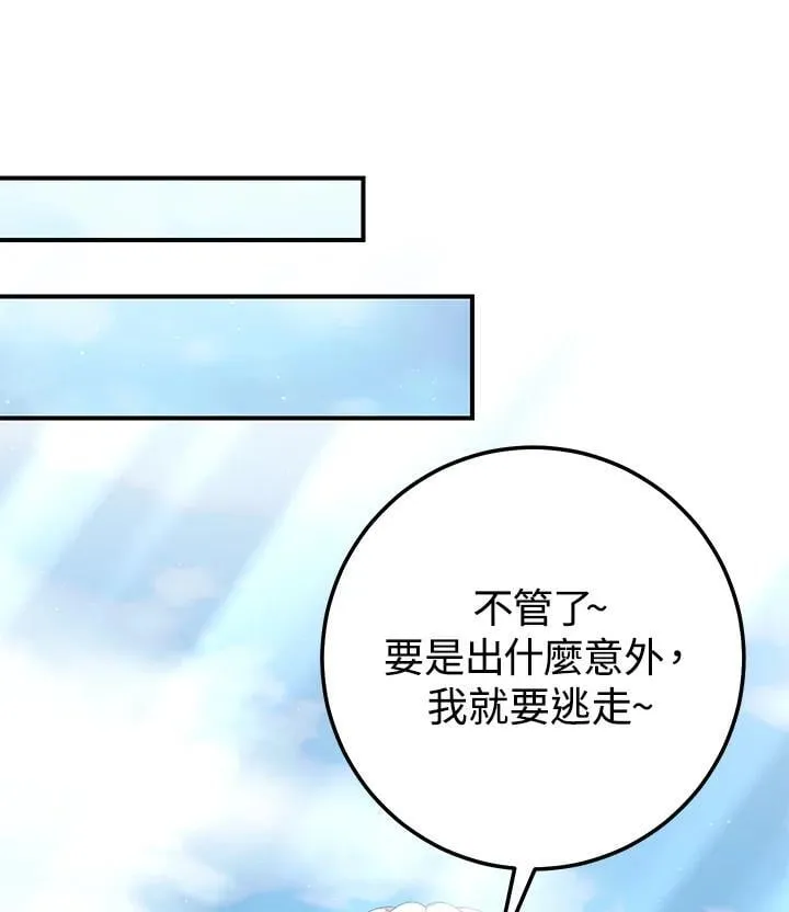 第31话 第40页