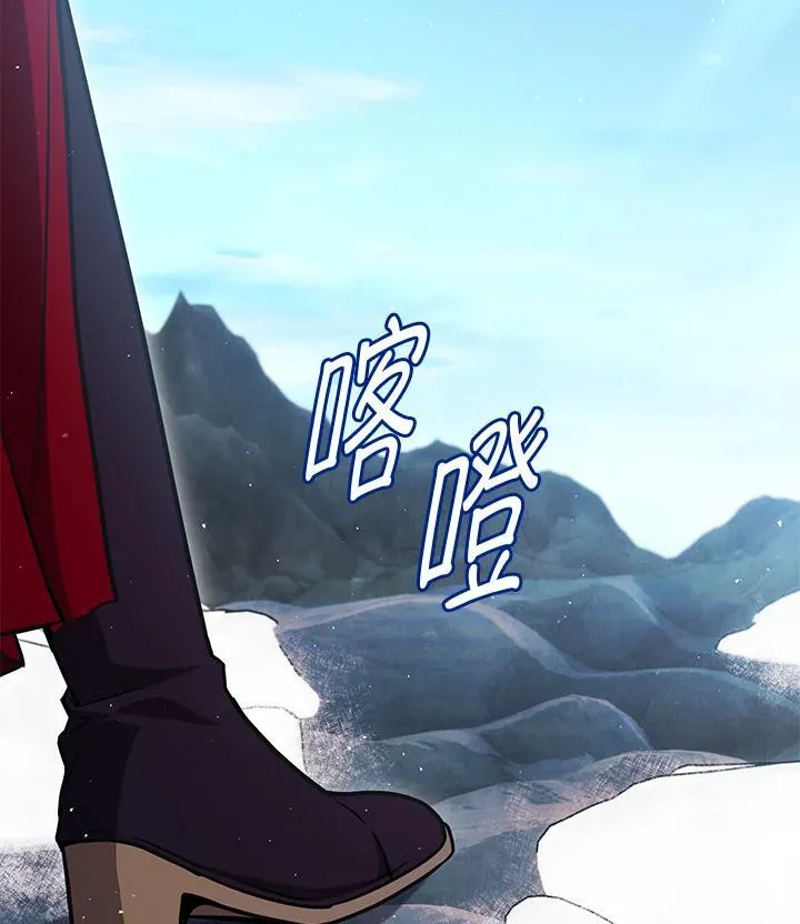 第31话 第42页