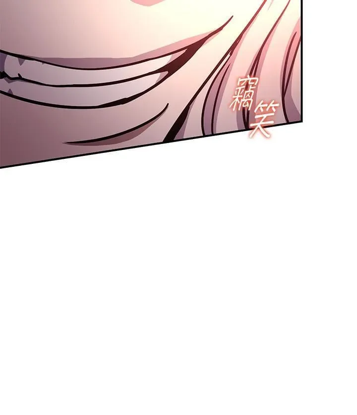 第31话 第44页