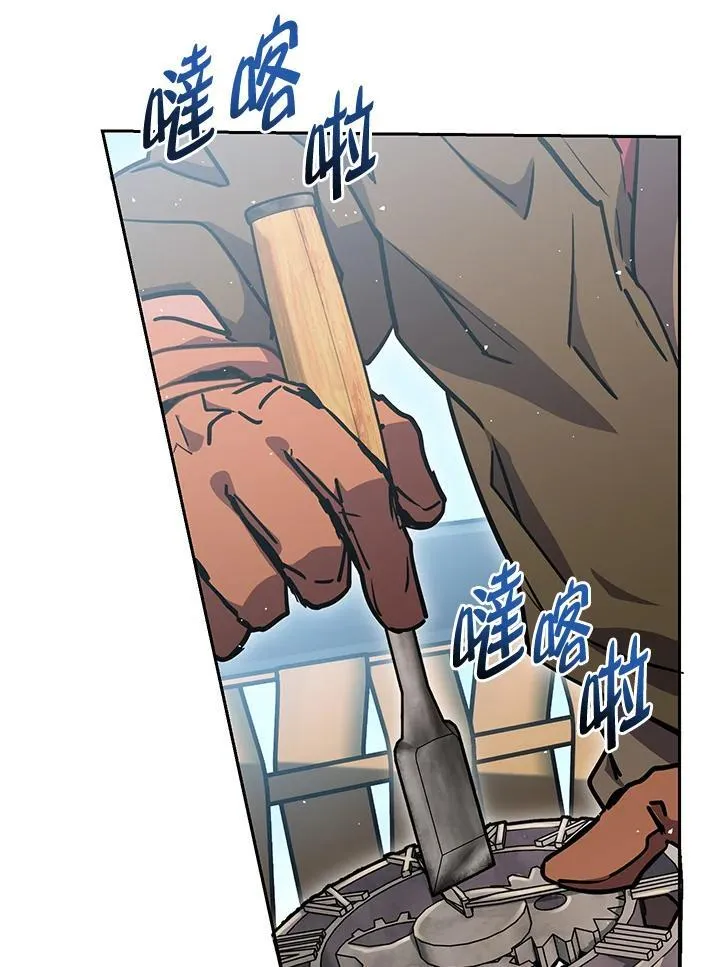 第31话 第48页