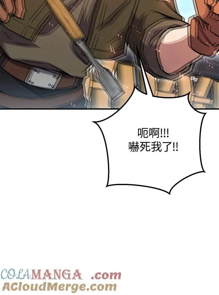 第31话 第53页