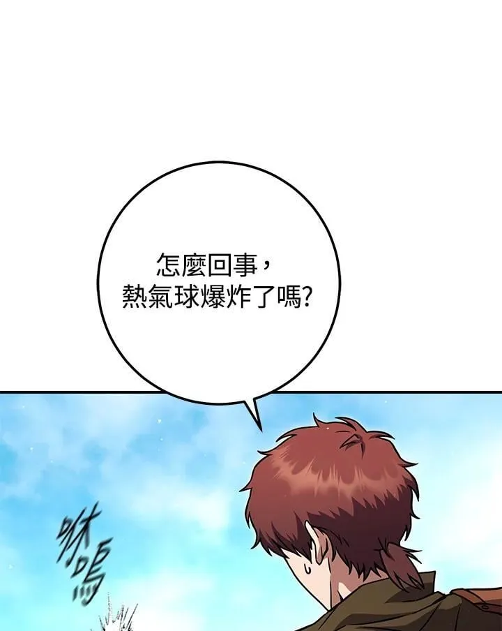 第31话 第54页