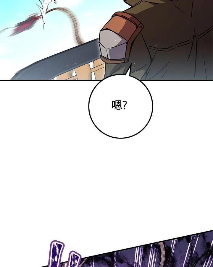 第31话 第55页