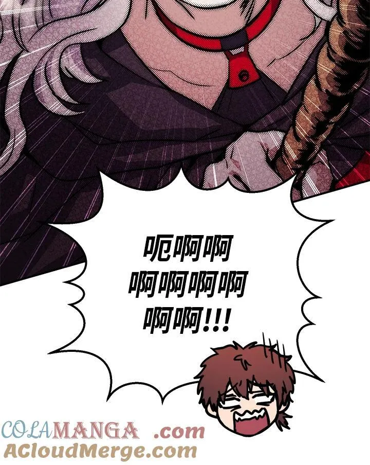 第31话 第57页