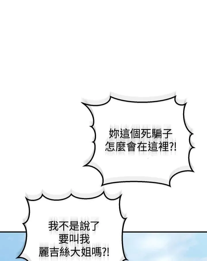 第31话 第58页