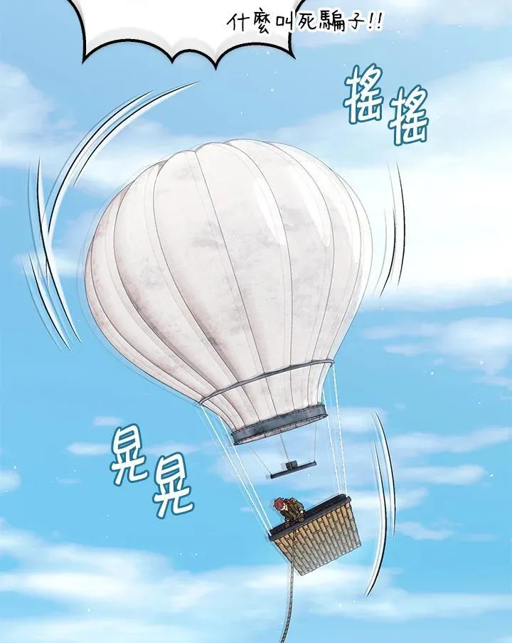 第31话 第59页