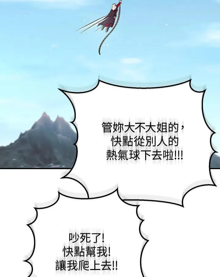 第31话 第60页
