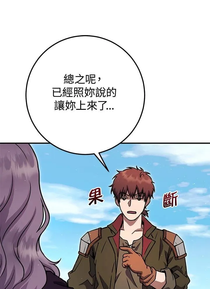 第31话 第64页
